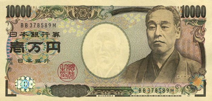 福澤諭吉：Fukuzawa Yukichi, 1835-1901