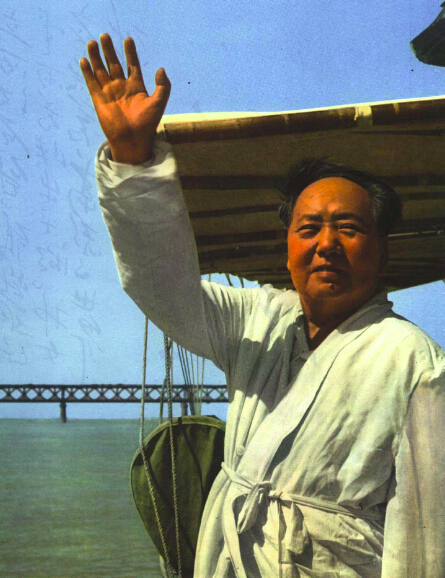 北京紅衛兵 第3期 1967年 北京紅衛兵 第3期 1967年 本