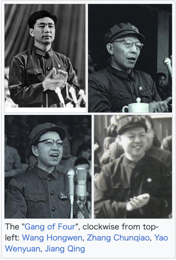 プロレタリア文化大革命：The Great Proletarian Cultural Revolution