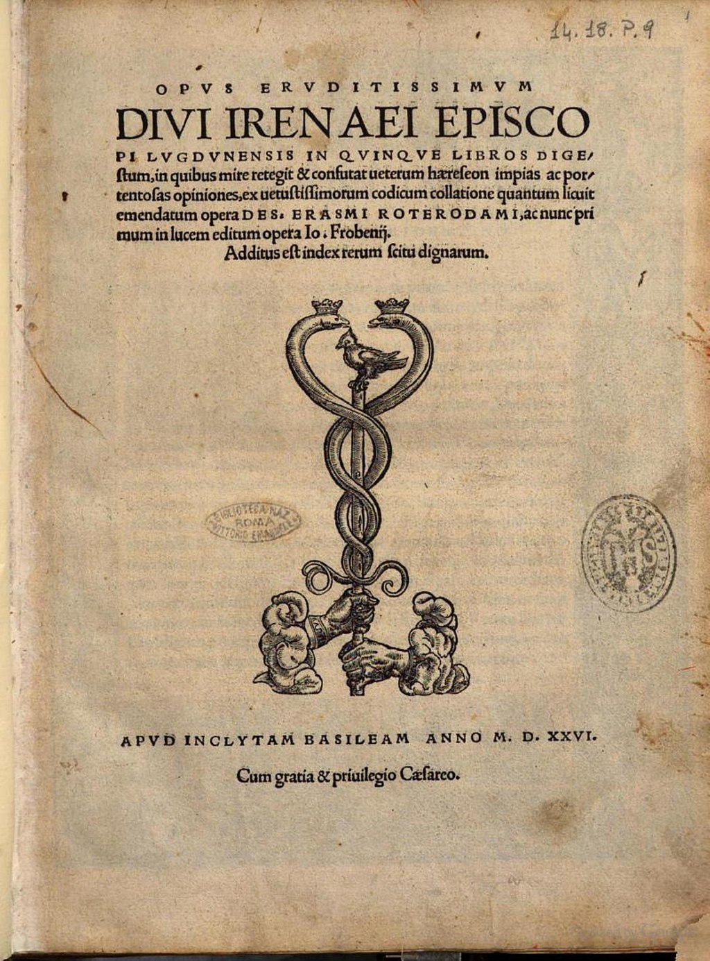 デジデリウス・エラスムス: Desiderius Erasmus Roterodamus