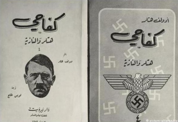 直売卸値1932年出版「我が闘争」 MEIN KAMPF アドルフ・ヒトラー 当時物 ナチス ヒットラー 余の闘争 わが闘争 ドイツ 親衛隊 国防軍 洋書